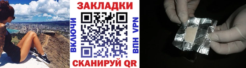 Виды наркоты Заинск Alpha-PVP АМФЕТАМИН Cocaine Мефедрон