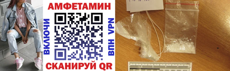 Amphetamine Premium  где продают   Заинск 