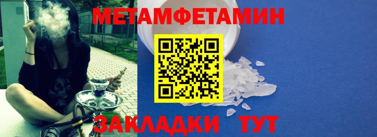 АМФЕТАМИН 97% Заинск