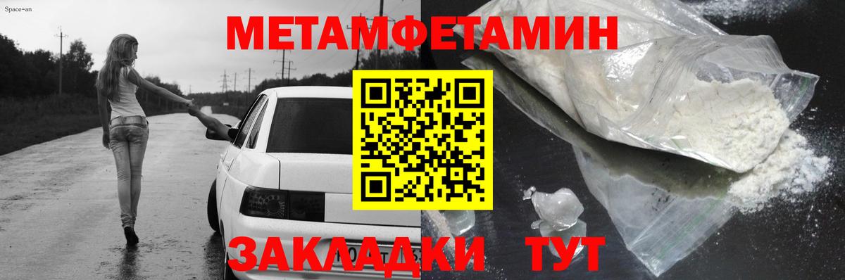 АМФ  АМФЕТАМИН  Заинск  АМФЕТАМИН 98%  Вход с VPN 