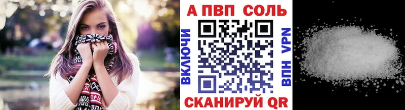 Alfa_PVP СК КРИС  гидра рабочий сайт  Заинск 