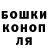 Печенье с ТГК конопля Nazar Lebovski