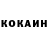 Метадон кристалл Dark Cosmonit