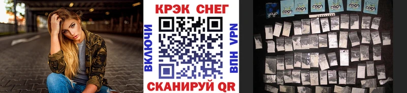 Cocaine Эквадор  закладки  Заинск 