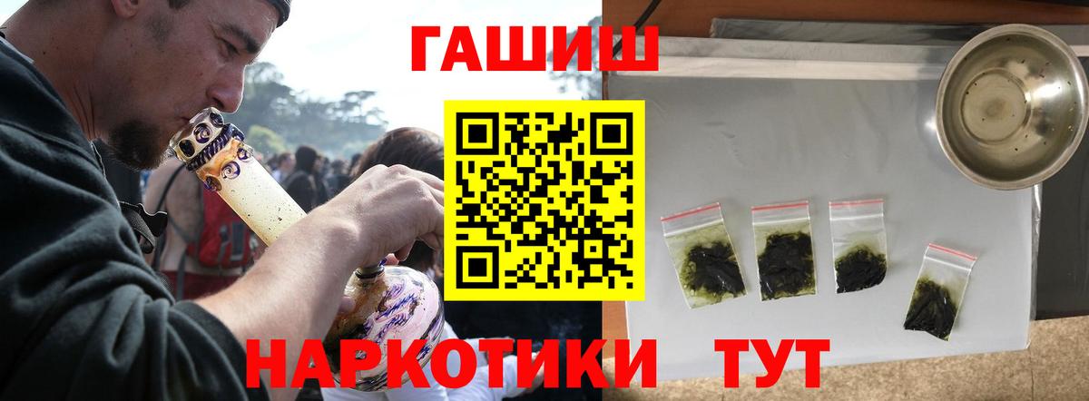 ГАШИШ AMNESIA HAZE Заинск