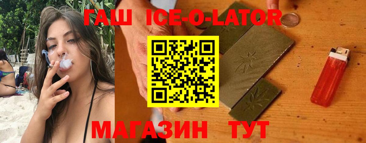 ГАШИШ  ГАШИШ гашик  Вход с VPN  Заинск  Гашиш индика сатива 
