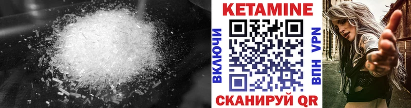 магазин продажи наркотиков  Заинск  КЕТАМИН VHQ 