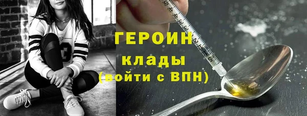 спиды Дмитров