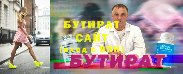 2c-b Дмитриев