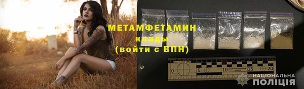 спиды Дмитров