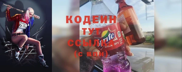спиды Дмитров