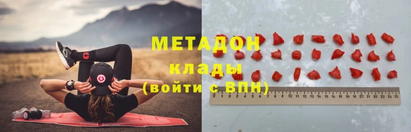 спиды Дмитров