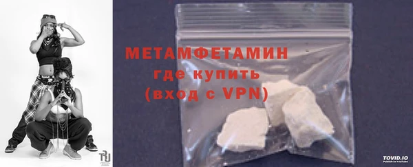 спиды Дмитров