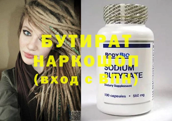 2c-b Дмитриев