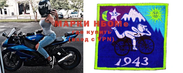бутират Галич