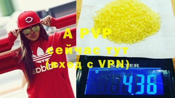 apvp Дмитровск