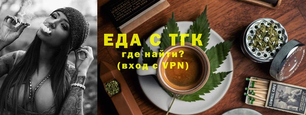 мефедрон VHQ Гвардейск