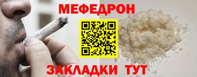 мефедрон VHQ Туймазы
