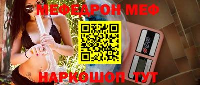 мефедрон VHQ Туймазы