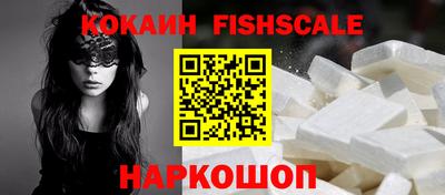 мефедрон VHQ Туймазы