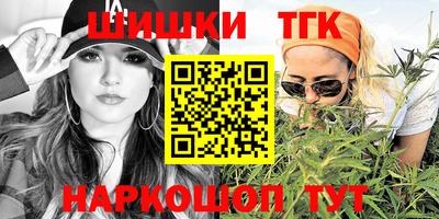гашиш Тулун