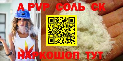 мефедрон VHQ Туймазы