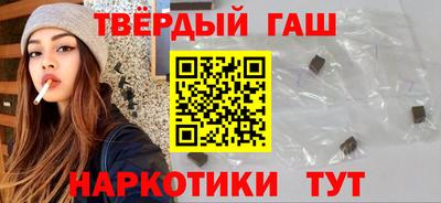 гашиш Тулун