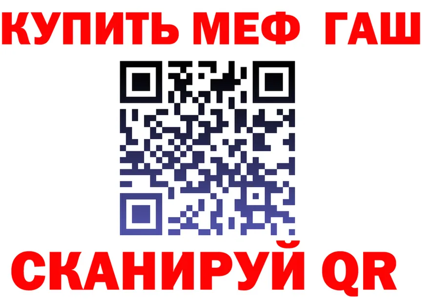 МЯУ-МЯУ VHQ ссылки это MEGA Заинск