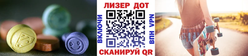 Лсд 25 экстази ecstasy  что такое наркотик  Заинск 