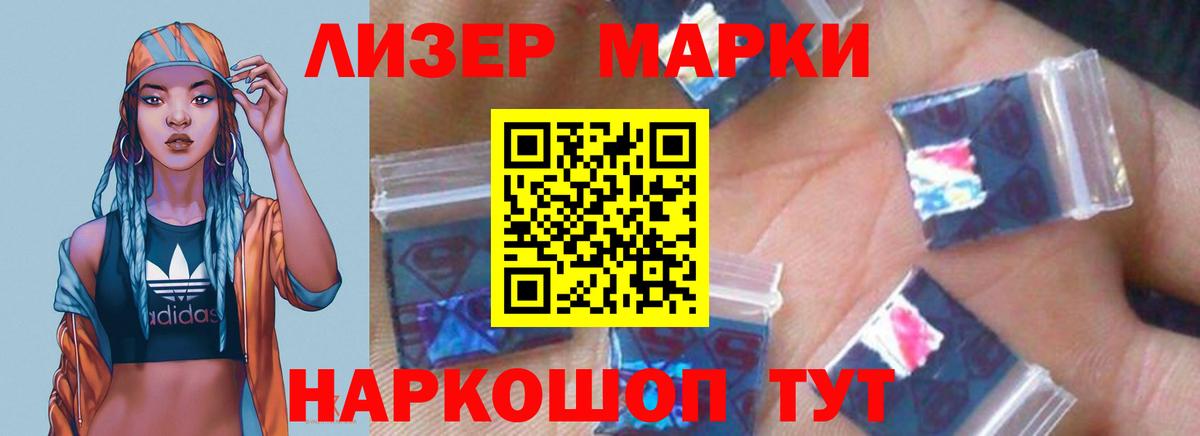 Лсд 25 экстази ecstasy Заинск