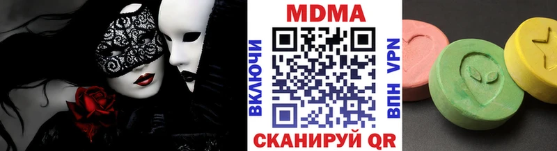 МДМА crystal что такое наркотик Заинск