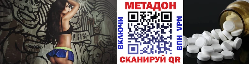KRAKEN Заинск МЕТАДОН methadone