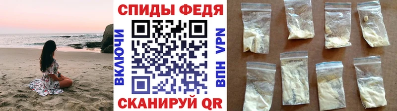 Первитин мет  Заинск 
