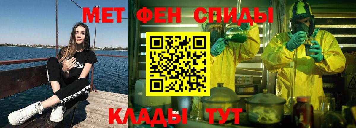 МЕТАМФЕТАМИН витя Заинск