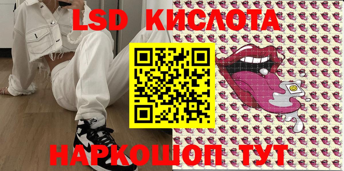 Марки 25I-NBOMe 1500мкг  Марки 25I-NBOMe 1500мкг  Заинск  Вход с VPN 