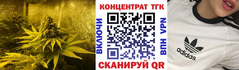 Дистиллят ТГК вейп  где найти   блэк спрут ТОР  Заинск 