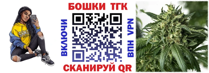 Канабис конопля  Заинск 