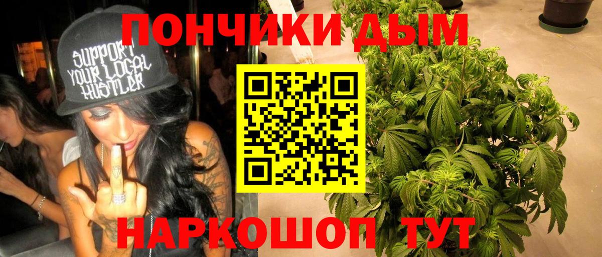 МАРИХУАНА Amnesia Заинск